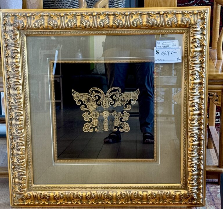 Ornate Asian hardware shadowbox